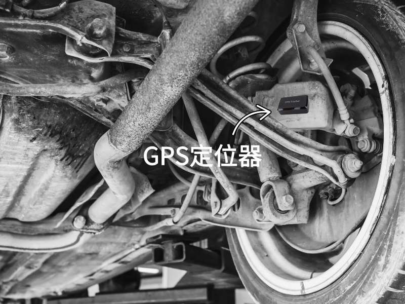 海珠出行隐私安全检测