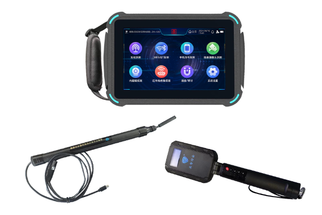 海珠便携式防窃听窃照检测包