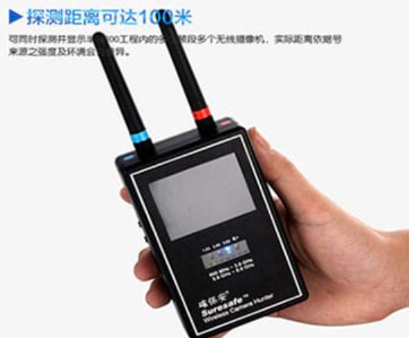 海珠手持式无线摄像头探测器