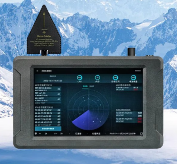 海珠手持式手机信号源检查分析仪